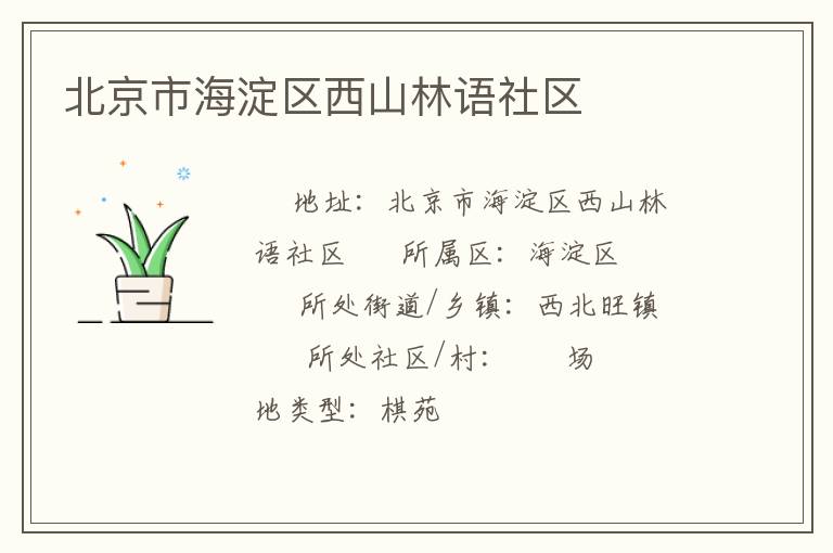 �����к�������ɽ��������