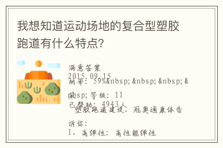 ����֪���˶����صĸ������ܽ��ܵ���ʲô�ص㣿