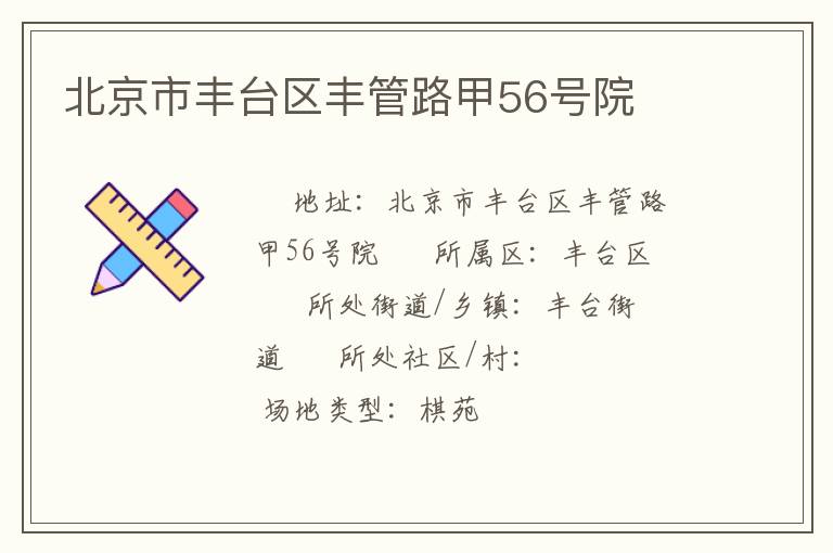 �����з�̨�����·��56��Ժ