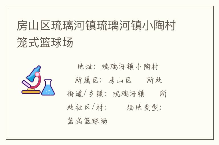 ��ɽ������������������С�մ���ʽ����