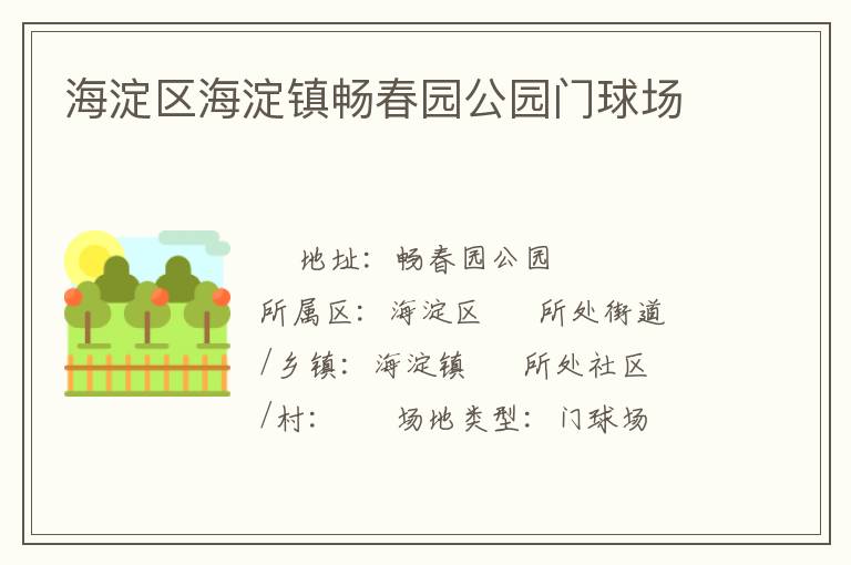 �����������򳩴�԰��԰����