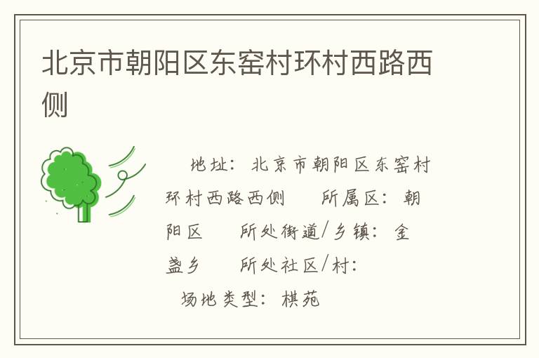 �����г�������Ҥ�廷����·����