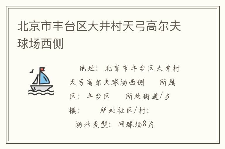 �����з�̨���󾮴��칭�߶���������