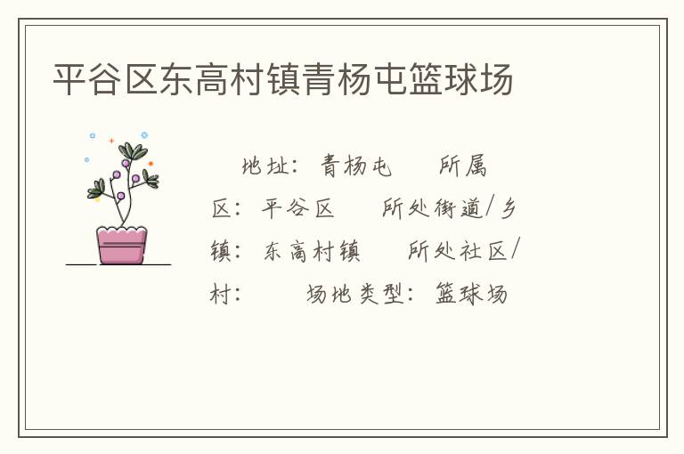 ƽ�������ߴ�������������