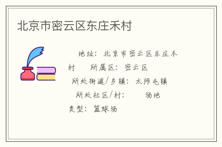 ��������������ׯ�̴�