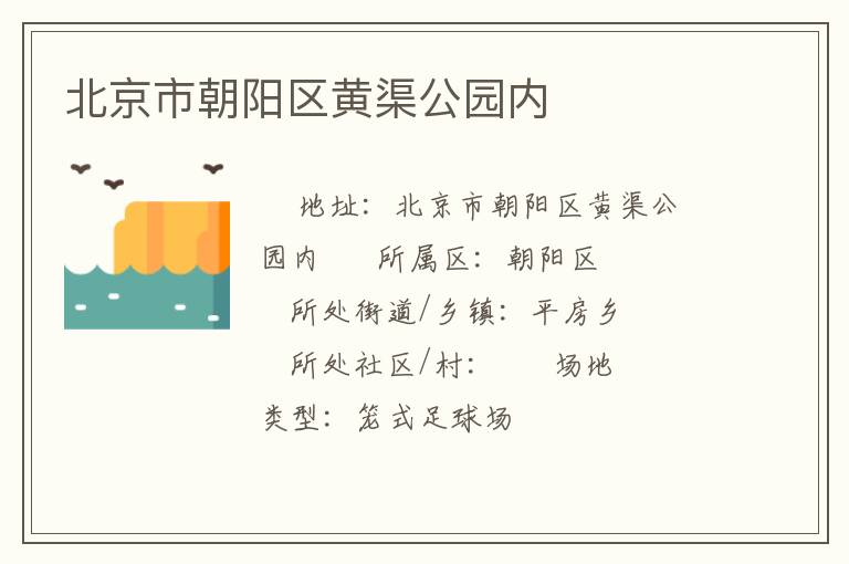 �����г�����������԰��