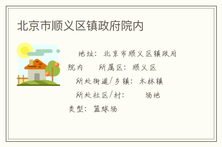 ������˳����������Ժ��