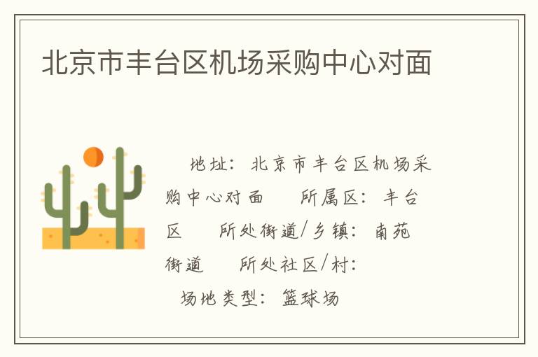 �����з�̨�������ɹ����Ķ���