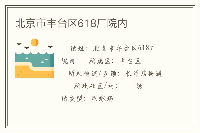 �����з�̨��618��Ժ��