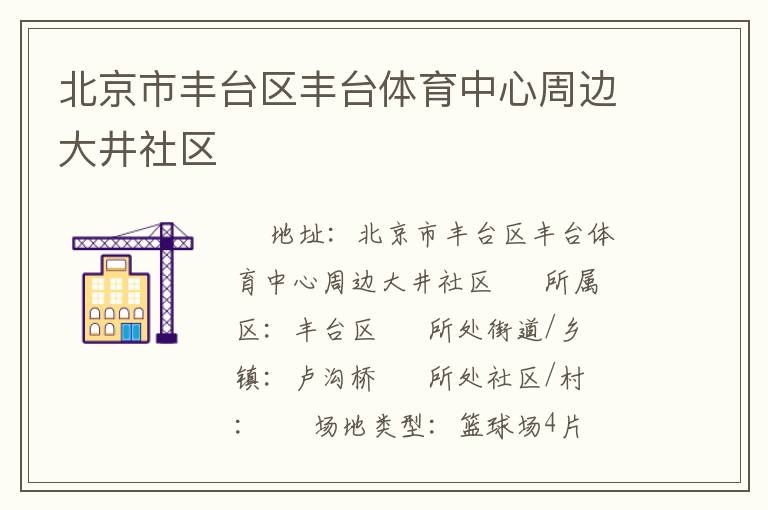 �����з�̨����̨���������ܱߴ�����