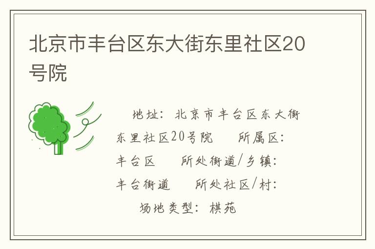 �����з�̨������ֶ�������20��Ժ