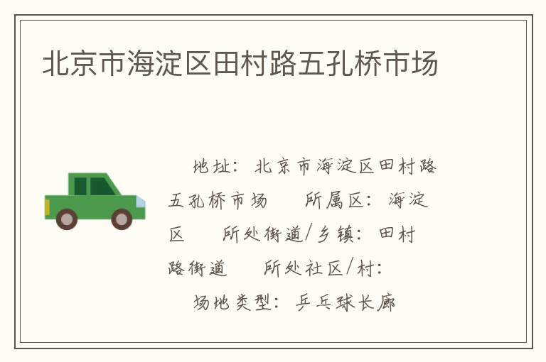 �����к��������·������г�