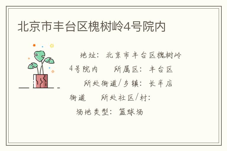 �����з�̨��������4��Ժ��