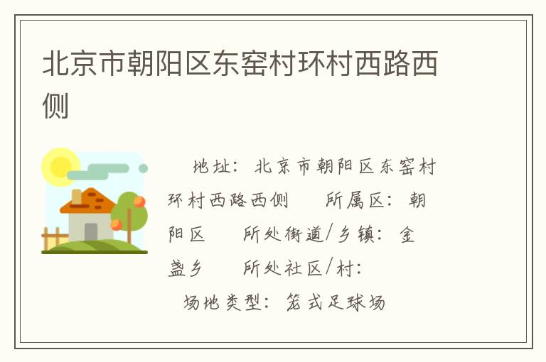 �����г�������Ҥ�廷����·����