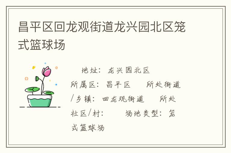 ��ƽ�������۽ֵ�����԰������ʽ����