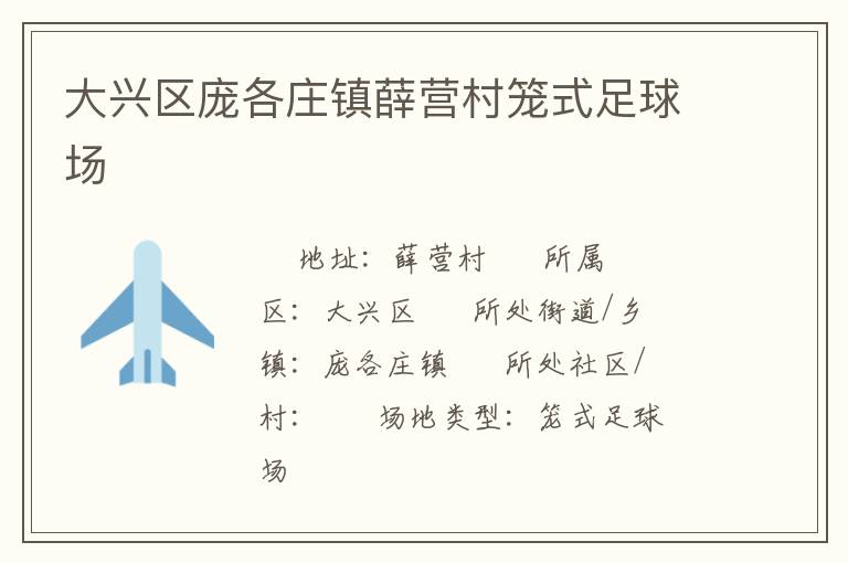 �������Ӹ�ׯ��ѦӪ����ʽ����