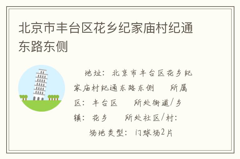 �����з�̨������ͼ������ͨ��·����