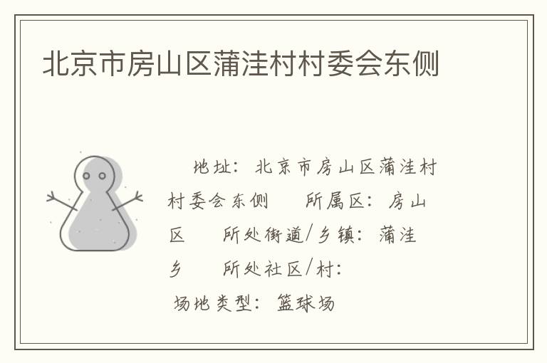 �����з�ɽ�����ݴ��ί�ᶫ��