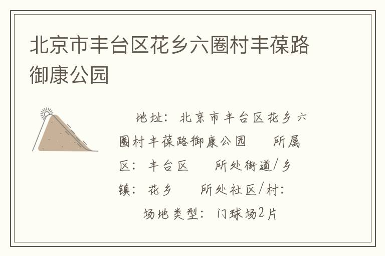 �����з�̨��������Ȧ�����·������԰