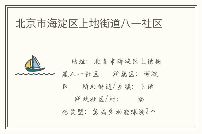 �����к������ϵؽֵ���һ����