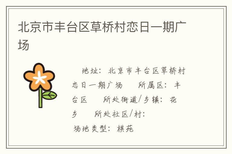 �����з�̨�����Ŵ�����һ�ڹ㳡