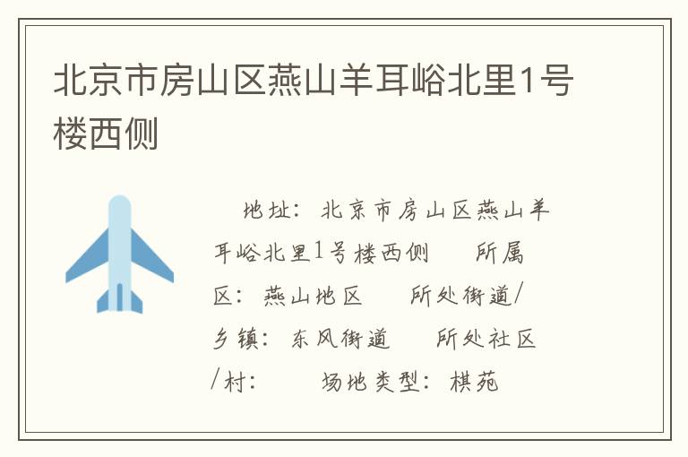 �����з�ɽ����ɽ���������1��¥����