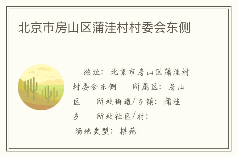 �����з�ɽ�����ݴ��ί�ᶫ��