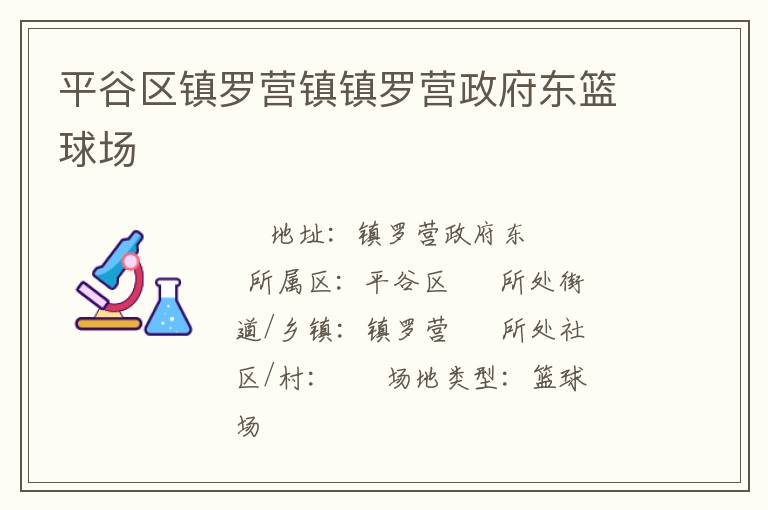 ƽ��������Ӫ������Ӫ����������