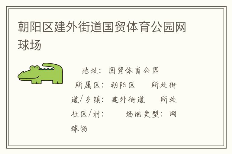 ����������ֵ���ó������԰����