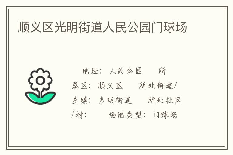 ˳���������ֵ�����԰����