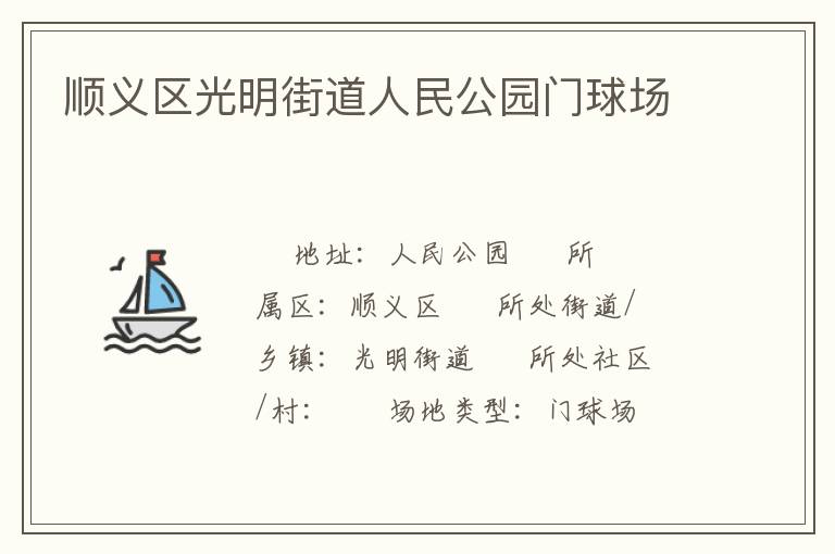 ˳���������ֵ�����԰����