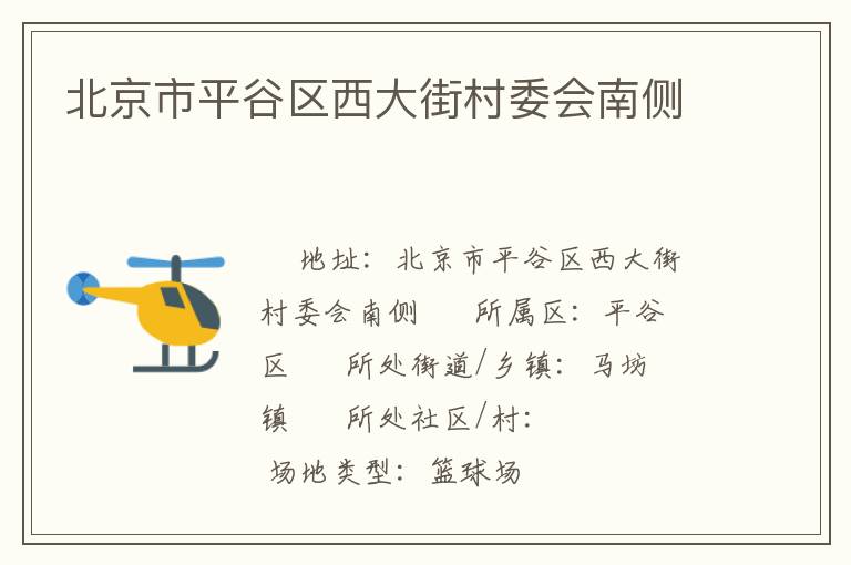 ������ƽ��������ִ�ί���ϲ�