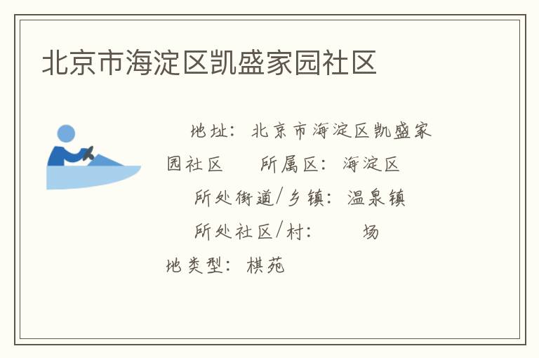 �����к�������ʢ��԰����