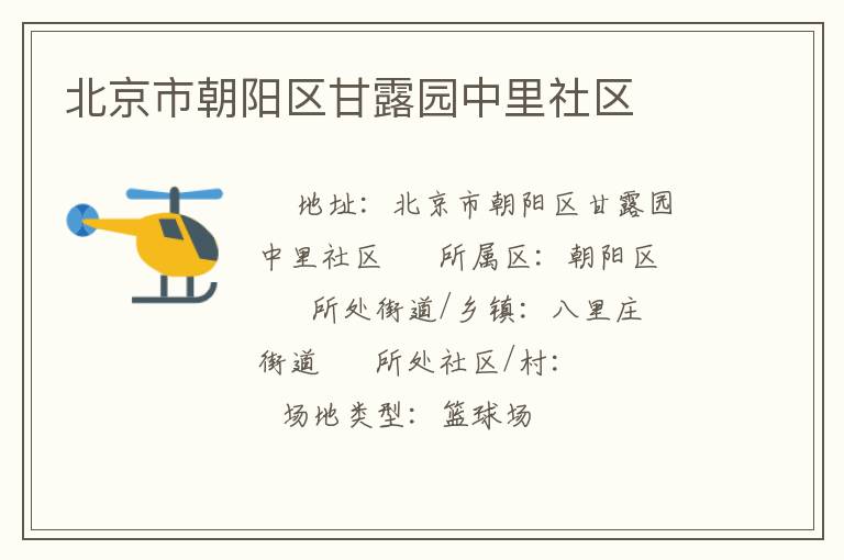 �����г�������¶԰��������