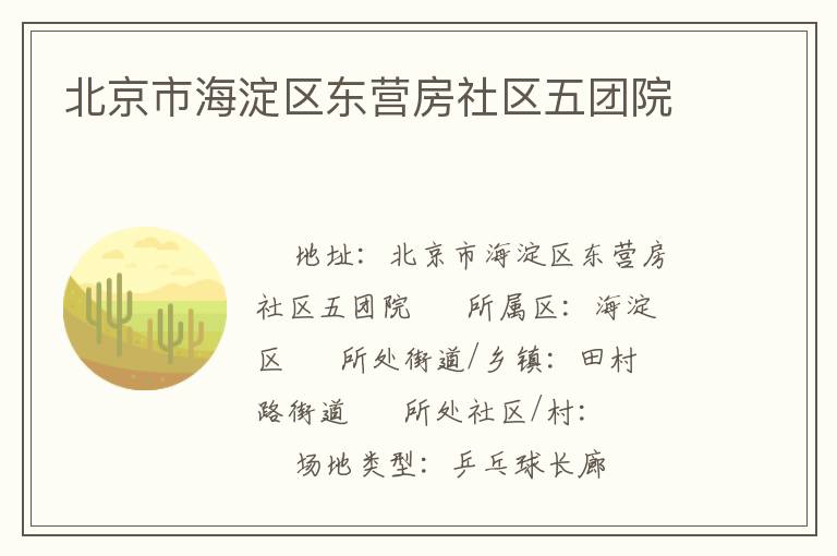 �����к�������Ӫ����������Ժ