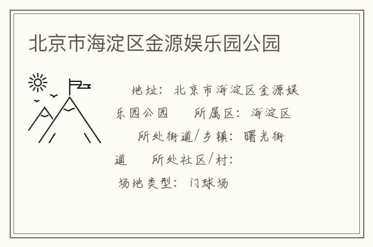 �����к�������Դ����԰��԰