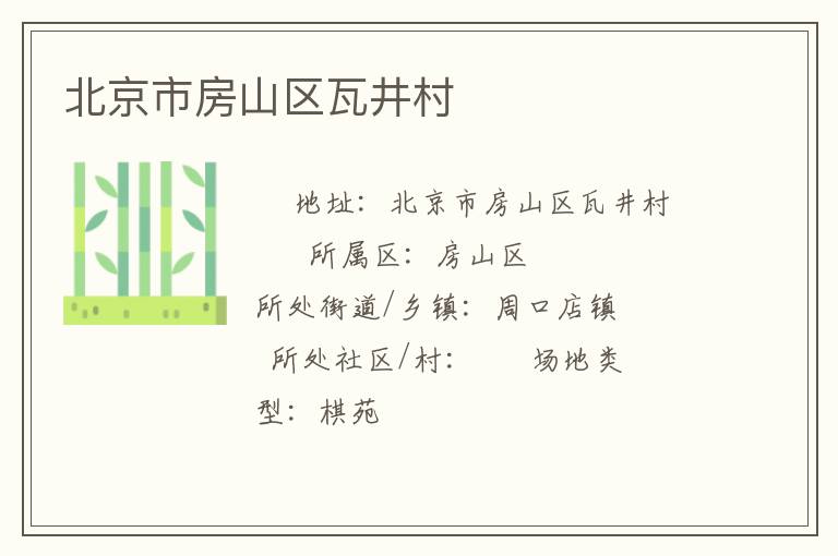 �����з�ɽ���߾���