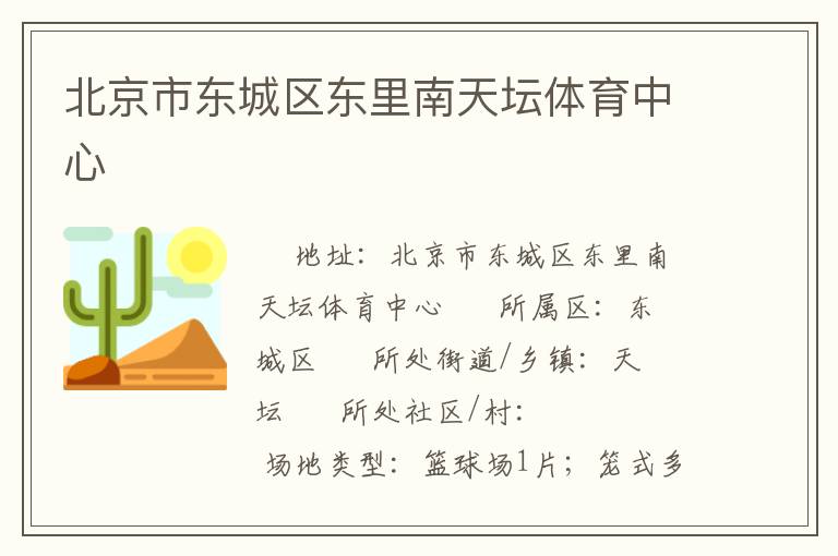 �����ж�������������̳��������