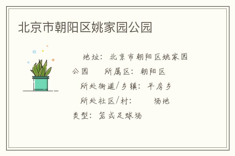 �����г�����Ҧ��԰��԰