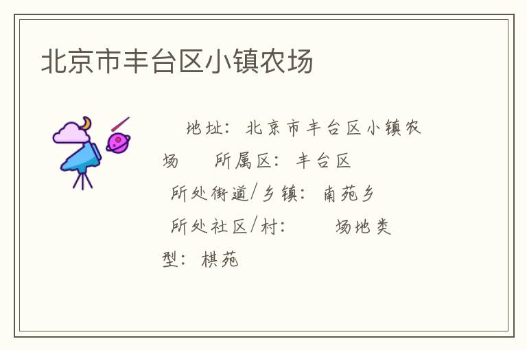 �����з�̨��С��ũ��