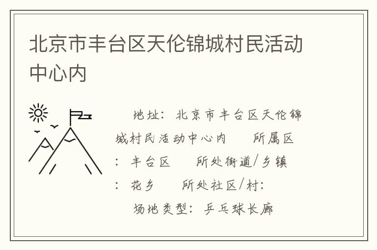 �����з�̨�����׽��Ǵ���������