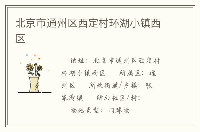 ������ͨ���������廷��С������