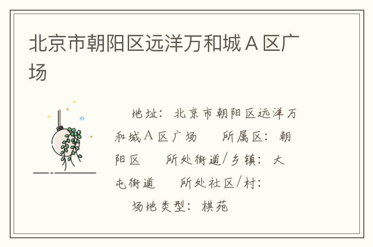 �����г�����Զ����ͳǣ����㳡