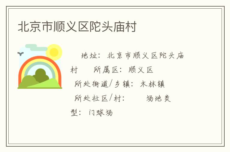 ������˳������ͷ����