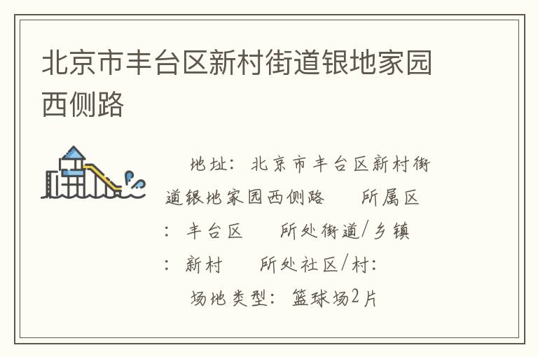 �����з�̨���´�ֵ����ؼ�԰����·