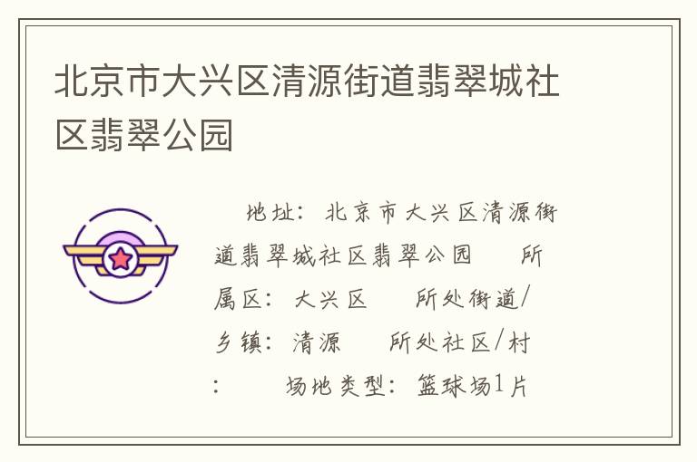 �����д�������Դ�ֵ�����������乫԰