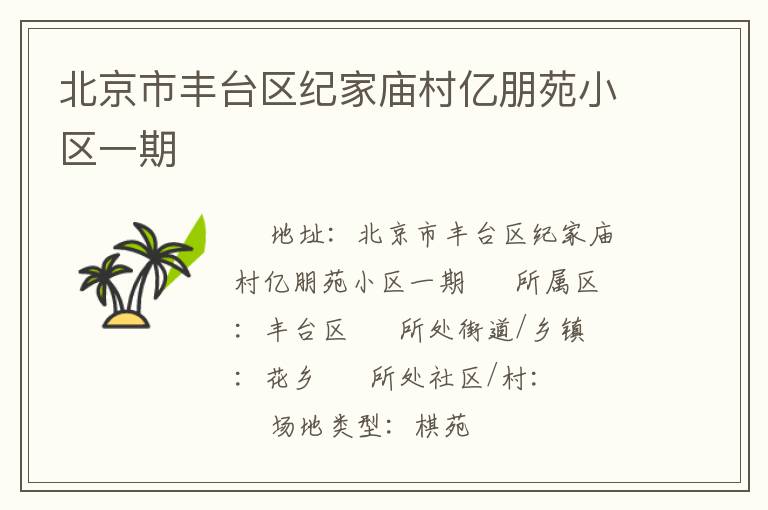 �����з�̨���ͼ���������ԷС��һ��