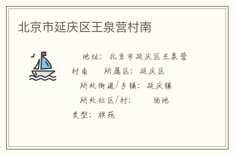 ��������������ȪӪ����