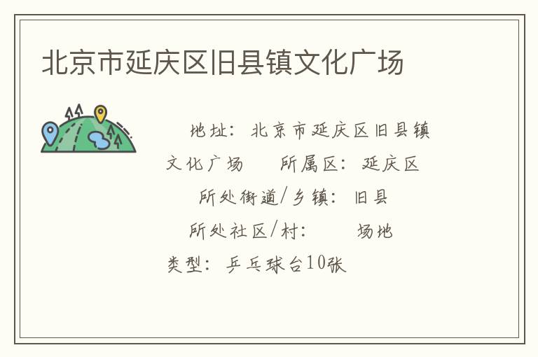 �������������������Ļ��㳡