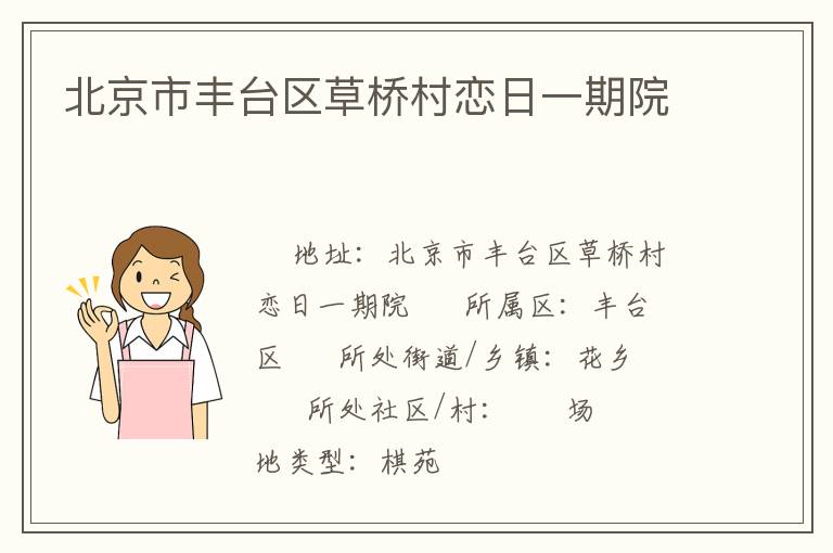 �����з�̨�����Ŵ�����һ��Ժ